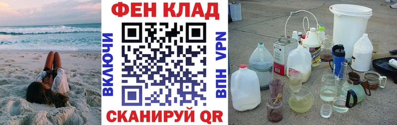 Amphetamine Розовый  Ейск 