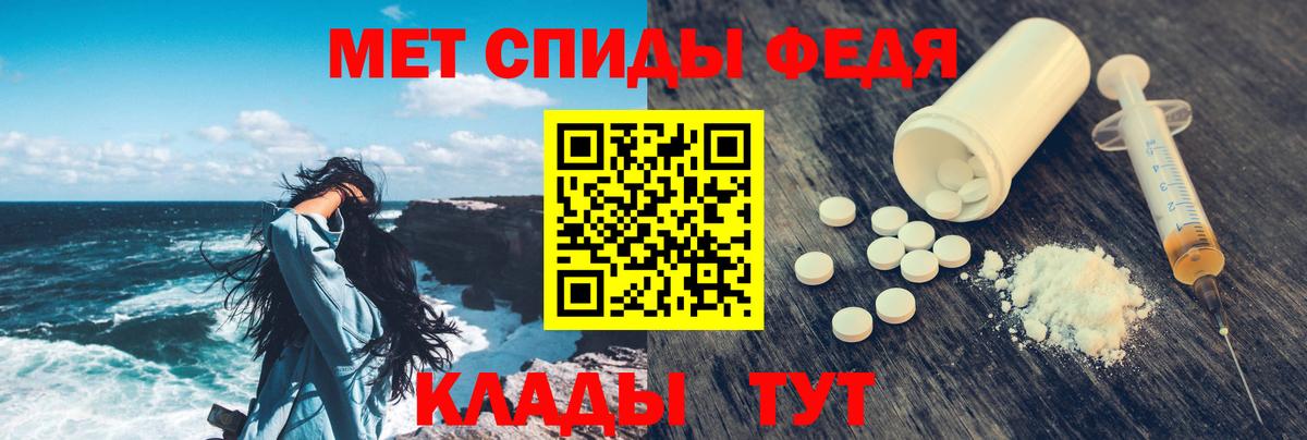 АМФ Розовый  АМФЕТАМИН  Ейск  Вход с VPN 