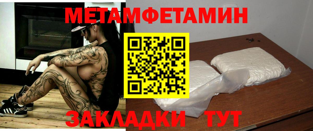 АМФ Розовый Ейск