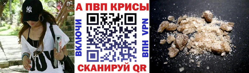 ОМГ ОМГ ССЫЛКА  Ейск  Alfa_PVP СК  магазин  наркотиков 