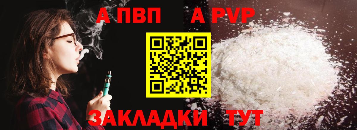 Ейск  Мяу-Мяу  КОКАИН  MDMA  Бошки Шишки  Марки  Вход с VPN  Где продают наркотики?  A PVP 