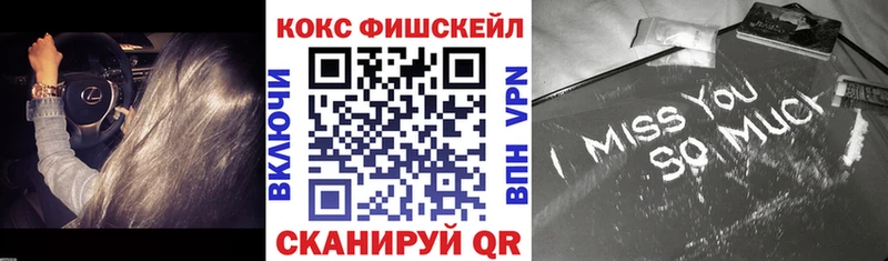 Кокаин Эквадор  наркота  Ейск 
