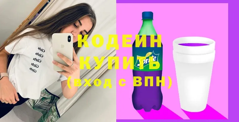 Кодеиновый сироп Lean Purple Drank  ссылка на мегу как войти  Ейск 