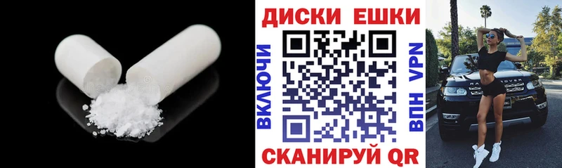 продажа наркотиков  Ейск  OMG зеркало  ЭКСТАЗИ TESLA 