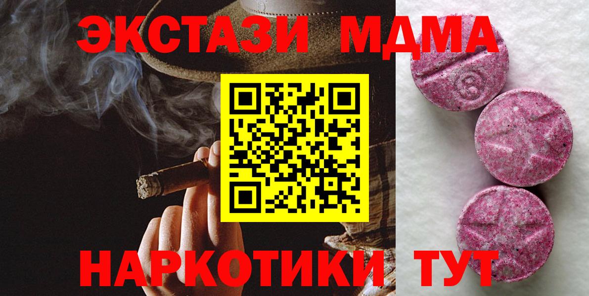 Экстази  ЭКСТАЗИ louis Vuitton  Экстази 300 mg  Вход с VPN  Ейск 