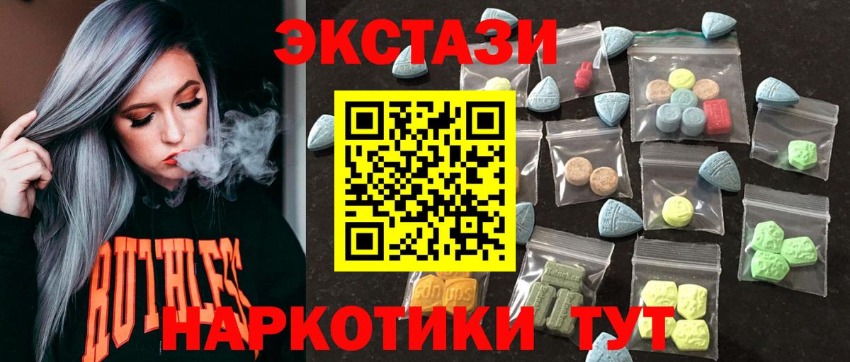 ЭКСТАЗИ louis Vuitton Ейск