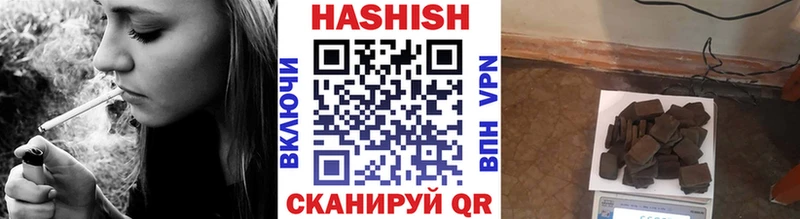 где продают наркотики  Ейск  ГАШ hashish 