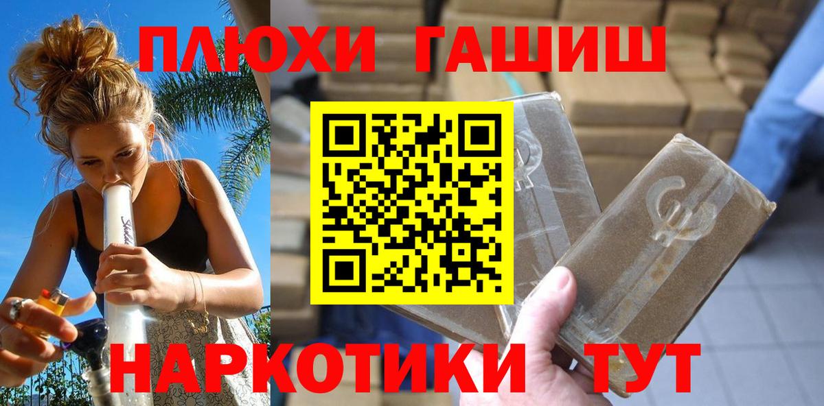 COCAIN Ейск