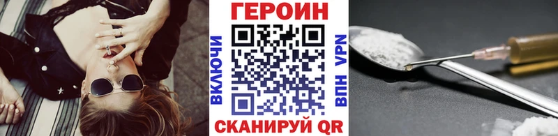 хочу наркоту  Ейск  ГЕРОИН VHQ 