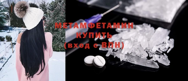 mdma Бугульма