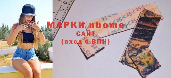 тгк Магас