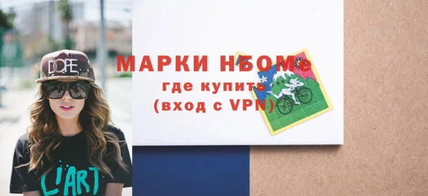 винт Магадан
