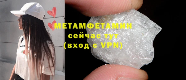 тгк Магас