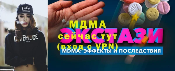 молекула духа Волосово