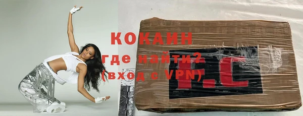 тгк Магас