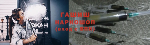 мяу мяу мука Орск