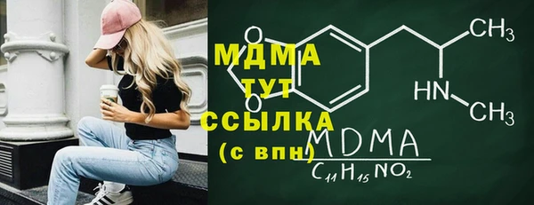 тгк Магас