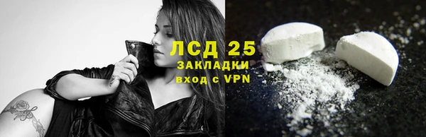 тгк Магас