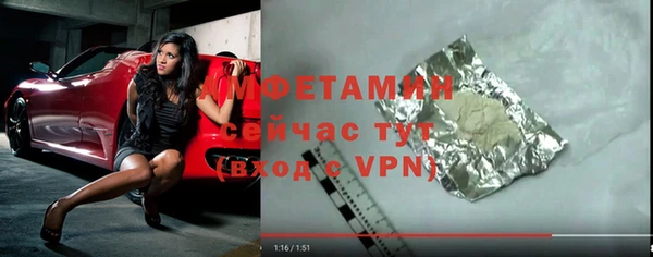 винт Магадан