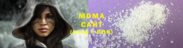 тгк Магас