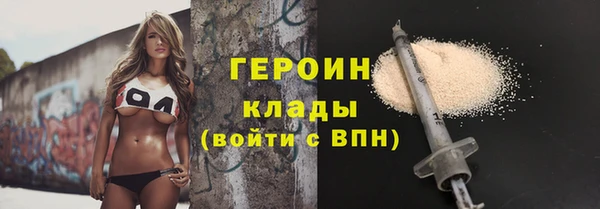 МДМА Великий Новгород