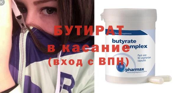 мяу мяу мука Орск