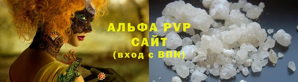 винт Магадан