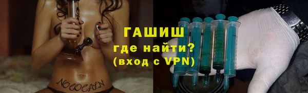 винт Магадан