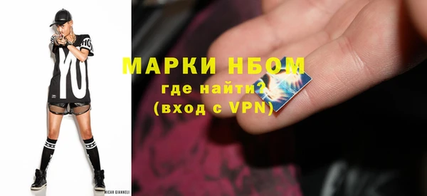 спиды Майский