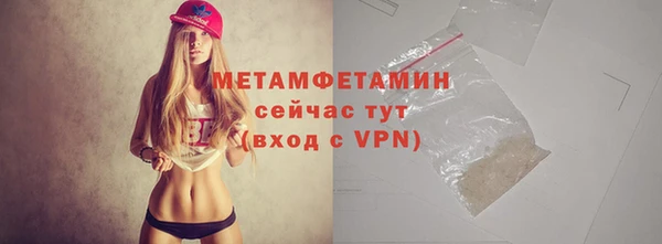 винт Магадан