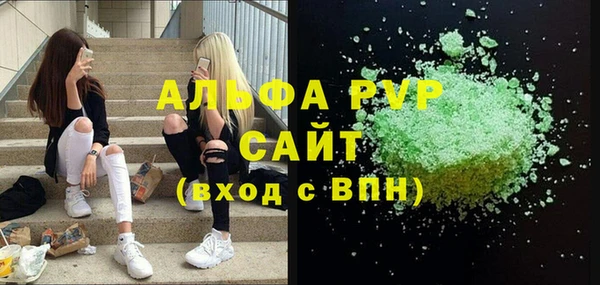 стаф Бронницы