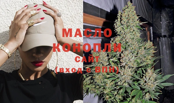 тгк Магас