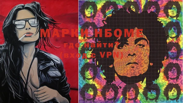 стафф Лихославль