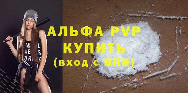 спиды Майский
