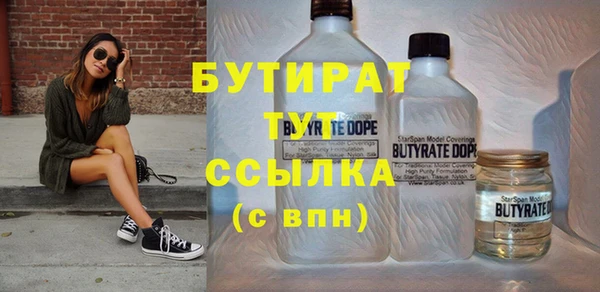 тгк Магас