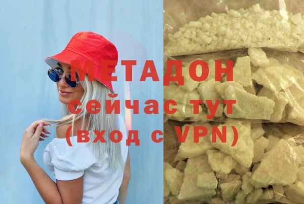 тгк Магас