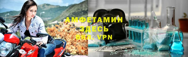 винт Магадан