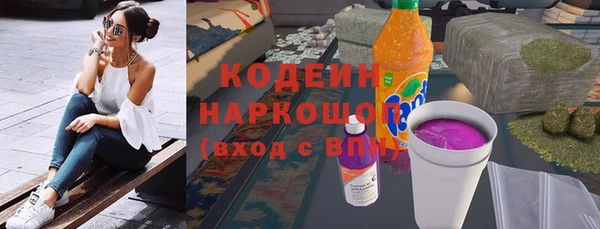 винт Магадан
