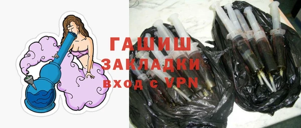 молекула духа Братск