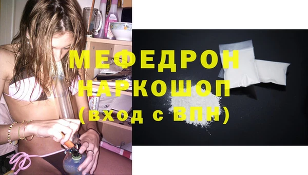 винт Магадан