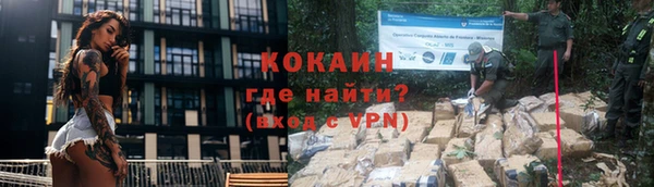 тгк Магас