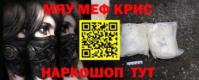 скорость mdpv Волгодонск