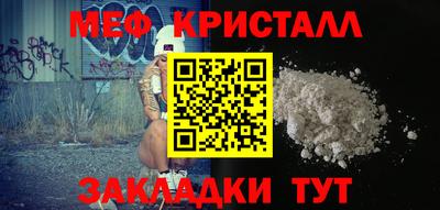 скорость mdpv Волгодонск