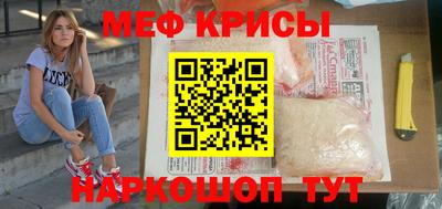скорость mdpv Волгодонск