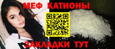 прущие крисы Волжский