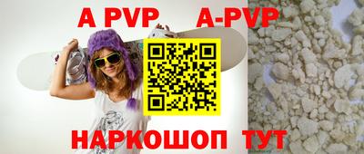 скорость mdpv Волгодонск