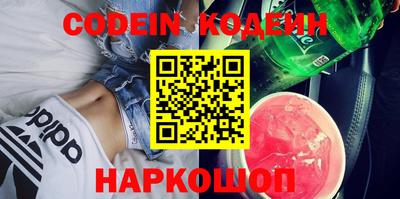 прущие крисы Волжский