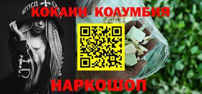 прущие крисы Волжский