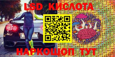 прущие крисы Волжский