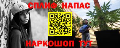 мефедрон VHQ Волжск